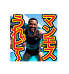 【懐かしい言葉を使う】〜ゲイの黒人男性〜（個別スタンプ：18）