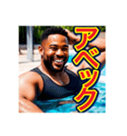 【懐かしい言葉を使う】〜ゲイの黒人男性〜（個別スタンプ：20）