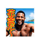 【懐かしい言葉を使う】〜ゲイの黒人男性〜（個別スタンプ：22）