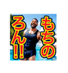【懐かしい言葉を使う】〜ゲイの黒人男性〜（個別スタンプ：25）