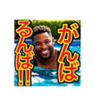 【懐かしい言葉を使う】〜ゲイの黒人男性〜（個別スタンプ：26）