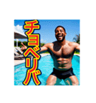【懐かしい言葉を使う】〜ゲイの黒人男性〜（個別スタンプ：31）
