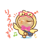 oirann九（個別スタンプ：9）
