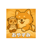 ポメのモコちゃんかわいいね①（個別スタンプ：22）