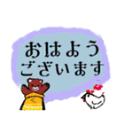 くまのどんちゃん。夏場所（個別スタンプ：1）
