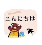 くまのどんちゃん。夏場所（個別スタンプ：2）