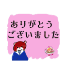 くまのどんちゃん。夏場所（個別スタンプ：5）