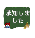 くまのどんちゃん。夏場所（個別スタンプ：6）