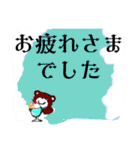 くまのどんちゃん。夏場所（個別スタンプ：9）