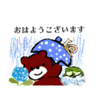 くまのどんちゃん。夏場所（個別スタンプ：10）