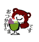 くまのどんちゃん。夏場所（個別スタンプ：12）