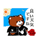 くまのどんちゃん。夏場所（個別スタンプ：14）