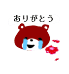 くまのどんちゃん。夏場所（個別スタンプ：16）