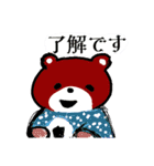 くまのどんちゃん。夏場所（個別スタンプ：19）