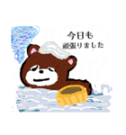 くまのどんちゃん。夏場所（個別スタンプ：21）