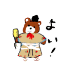 くまのどんちゃん。夏場所（個別スタンプ：37）