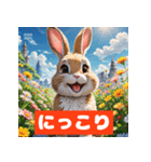 うさぎ感情ずかん（個別スタンプ：1）