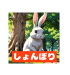 うさぎ感情ずかん（個別スタンプ：3）