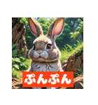 うさぎ感情ずかん（個別スタンプ：4）