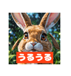 うさぎ感情ずかん（個別スタンプ：5）