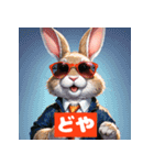 うさぎ感情ずかん（個別スタンプ：9）