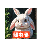 うさぎ感情ずかん（個別スタンプ：12）