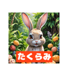 うさぎ感情ずかん（個別スタンプ：24）