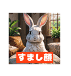 うさぎ感情ずかん（個別スタンプ：27）