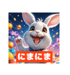 うさぎ感情ずかん（個別スタンプ：35）