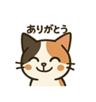三毛猫にゃんこスタンプ（個別スタンプ：1）
