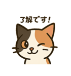 三毛猫にゃんこスタンプ（個別スタンプ：3）