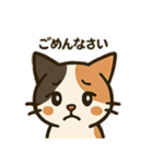 三毛猫にゃんこスタンプ（個別スタンプ：4）