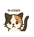 三毛猫にゃんこスタンプ（個別スタンプ：6）