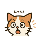 三毛猫にゃんこスタンプ（個別スタンプ：8）