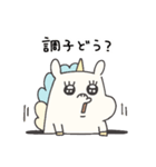 ぴがさす、あいさつ（個別スタンプ：5）