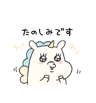 ぴがさす、あいさつ（個別スタンプ：6）