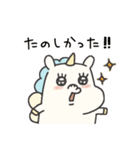 ぴがさす、あいさつ（個別スタンプ：7）