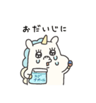 ぴがさす、あいさつ（個別スタンプ：11）