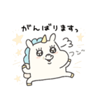 ぴがさす、あいさつ（個別スタンプ：13）