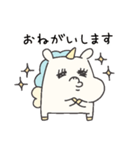 ぴがさす、あいさつ（個別スタンプ：17）