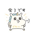 ぴがさす、あいさつ（個別スタンプ：18）