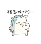 ぴがさす、あいさつ（個別スタンプ：21）