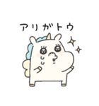 ぴがさす、あいさつ（個別スタンプ：23）
