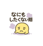 CS✨なんかやんでるぴよー（個別スタンプ：3）
