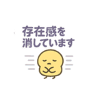 CS✨なんかやんでるぴよー（個別スタンプ：4）