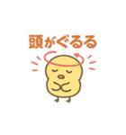 CS✨なんかやんでるぴよー（個別スタンプ：10）