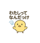 CS✨なんかやんでるぴよー（個別スタンプ：12）