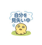 CS✨なんかやんでるぴよー（個別スタンプ：14）