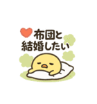 CS✨なんかやんでるぴよー（個別スタンプ：15）