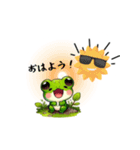 不思議なかえるの日常生活（個別スタンプ：2）